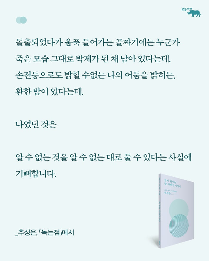 카드뉴스5