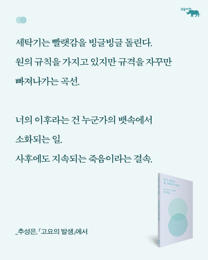 카드뉴스7