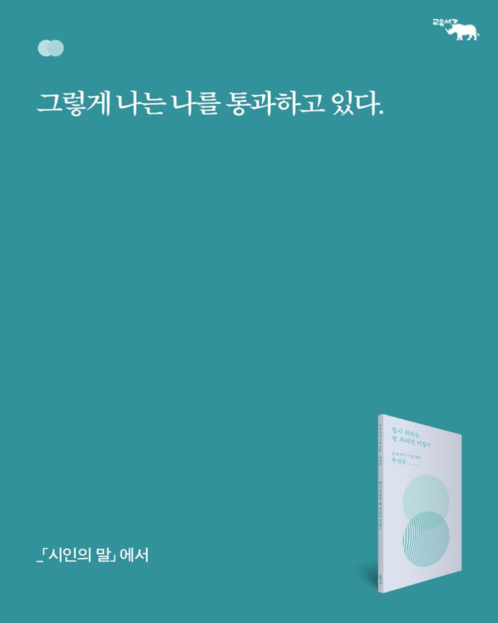 카드뉴스8