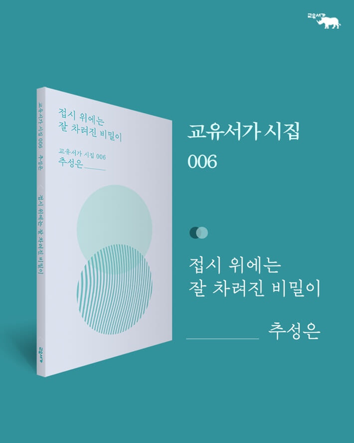 카드뉴스9