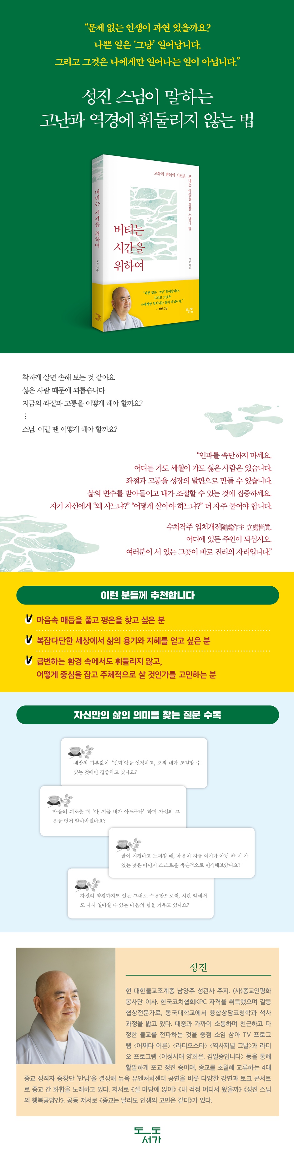 상세 이미지 1