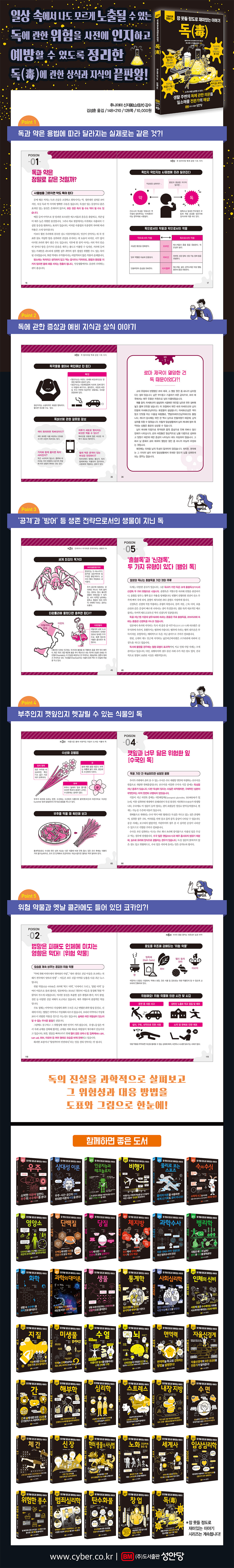 상세 이미지 1
