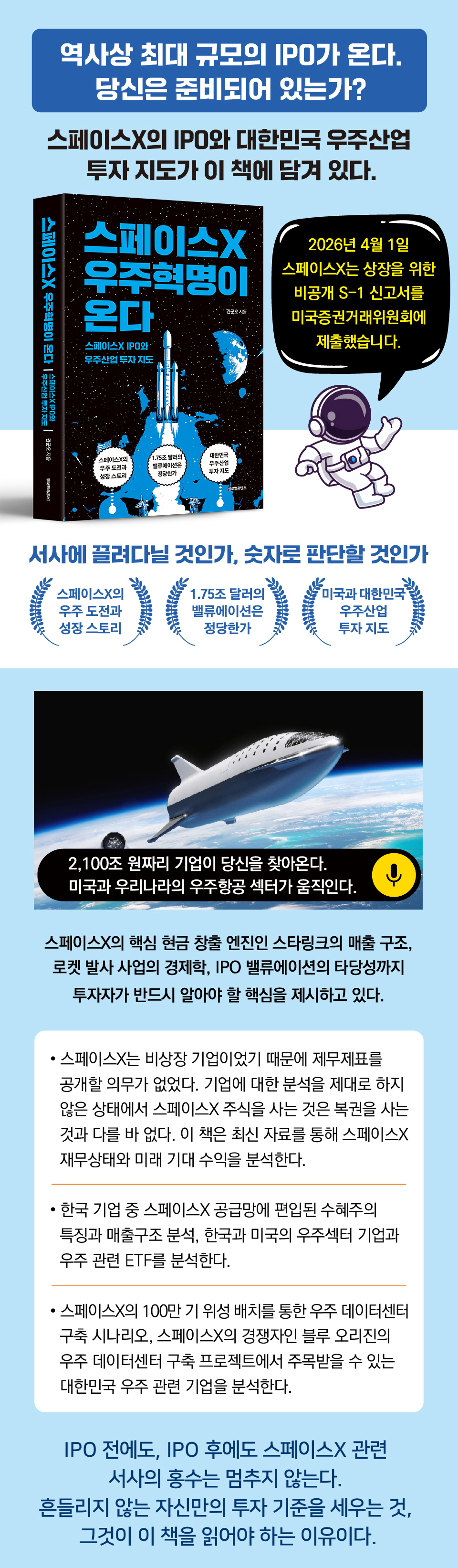 상세 이미지 1