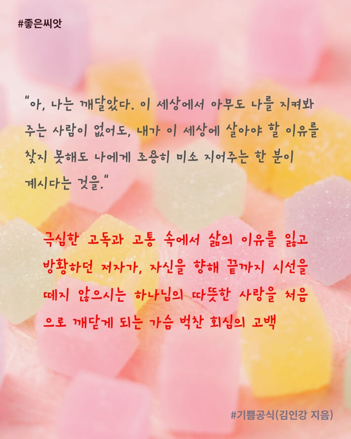 카드뉴스2