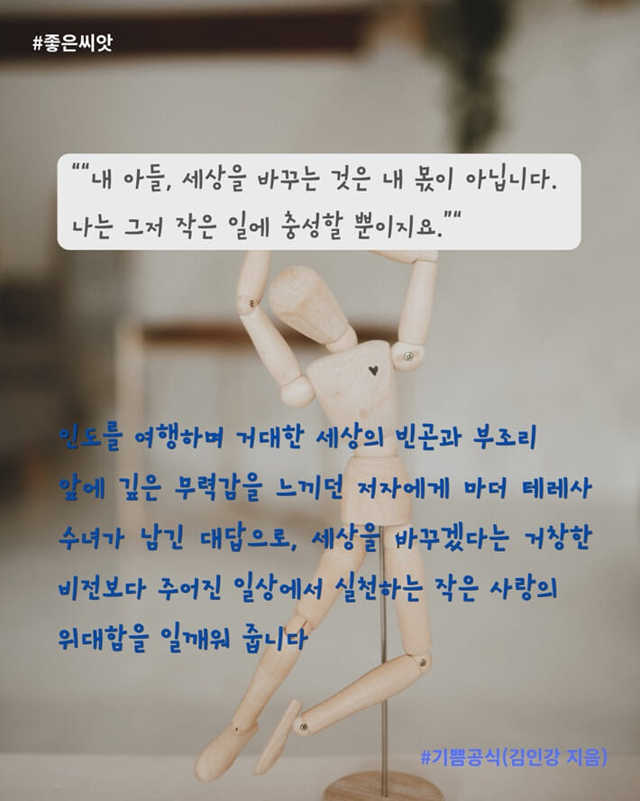 카드뉴스4