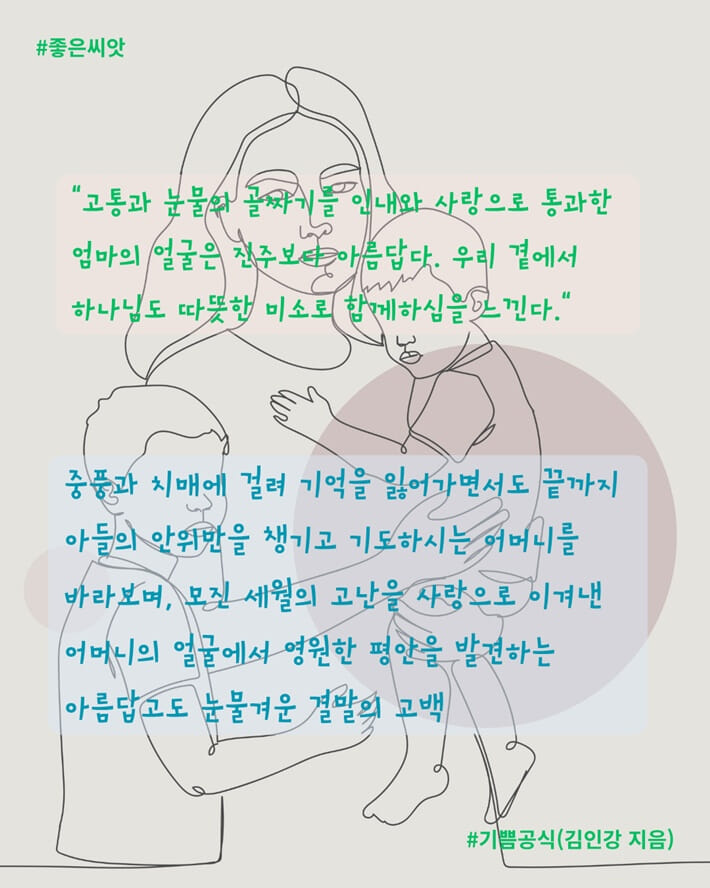 카드뉴스6