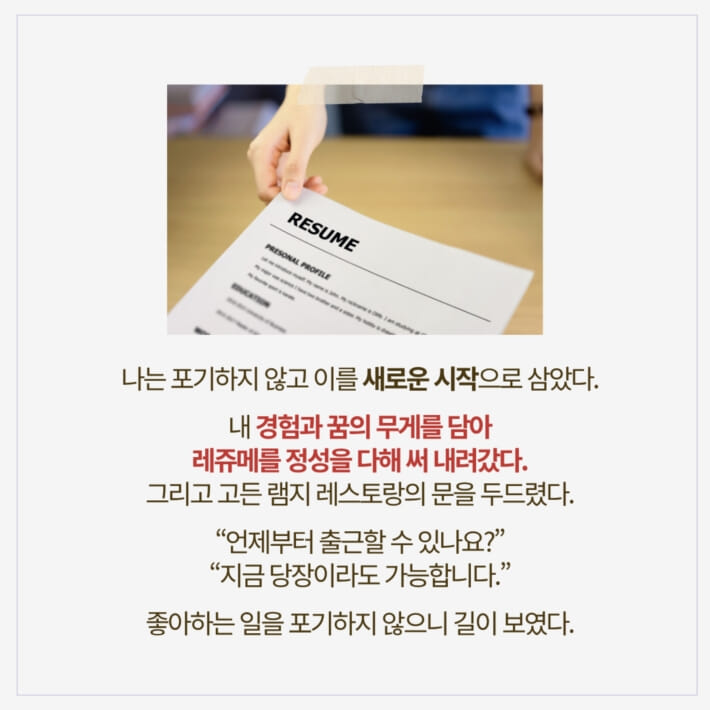 카드뉴스4