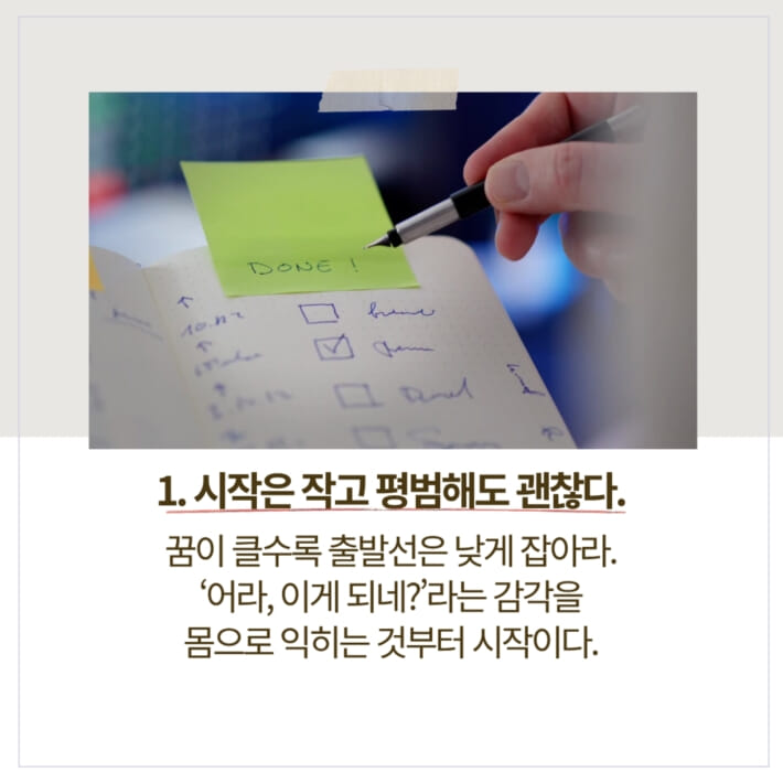 카드뉴스6