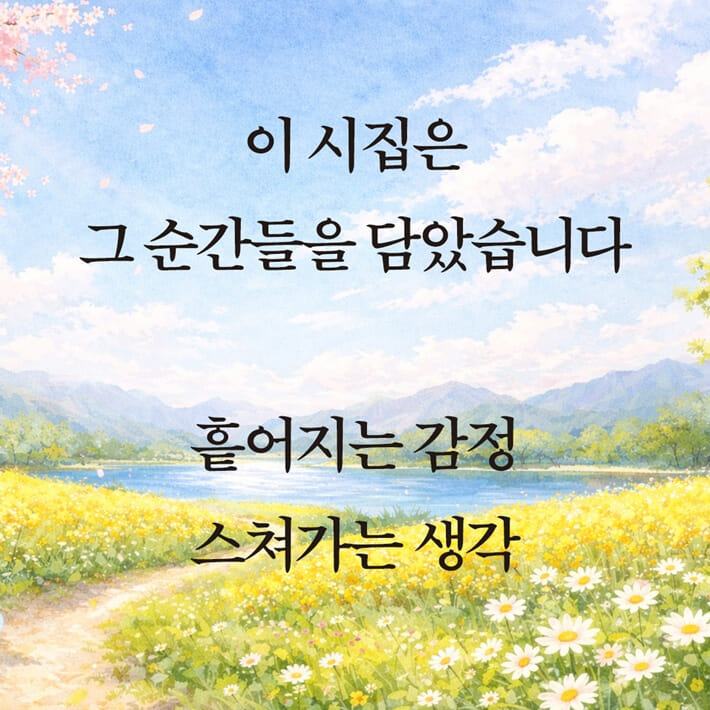 카드뉴스3