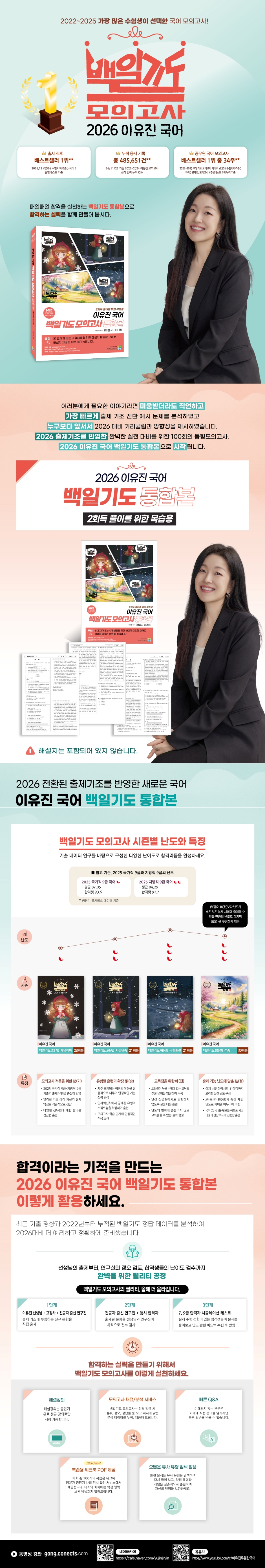 상세 이미지 1
