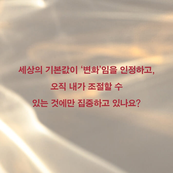 카드뉴스7