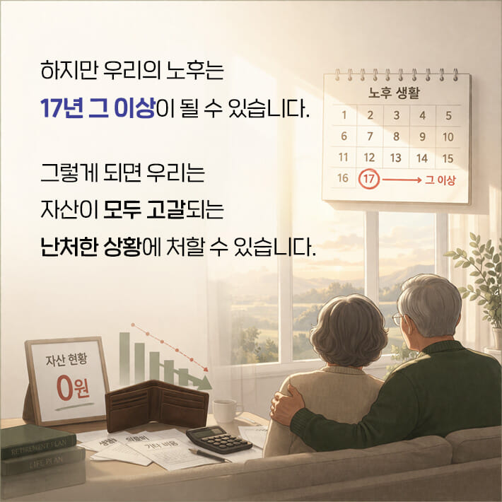 카드뉴스3