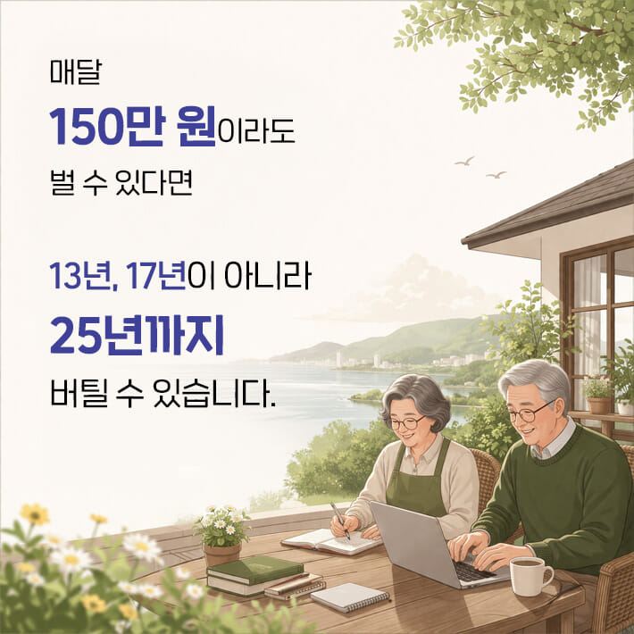 카드뉴스5