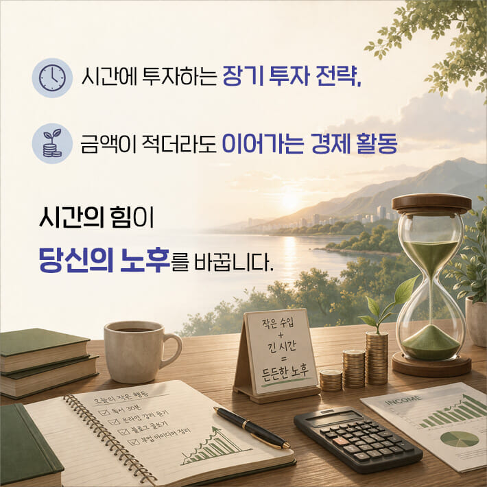카드뉴스6