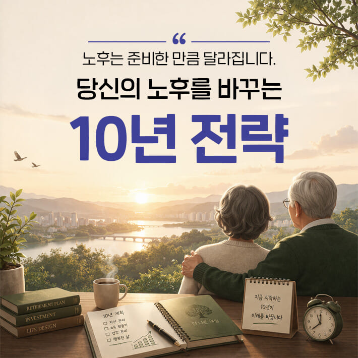 카드뉴스7