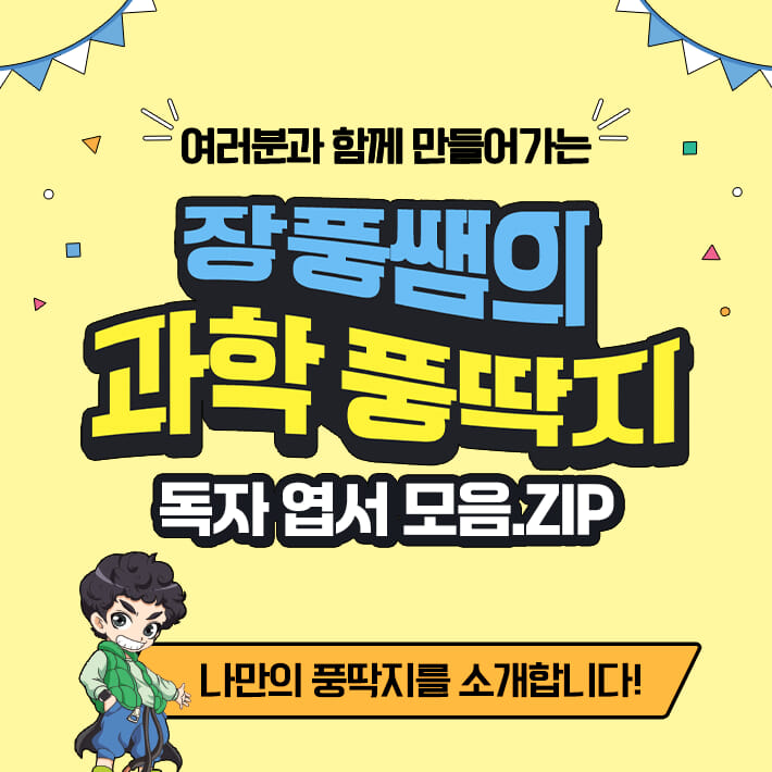 카드뉴스1