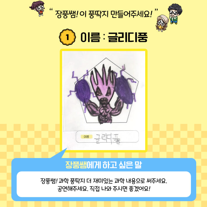 카드뉴스2