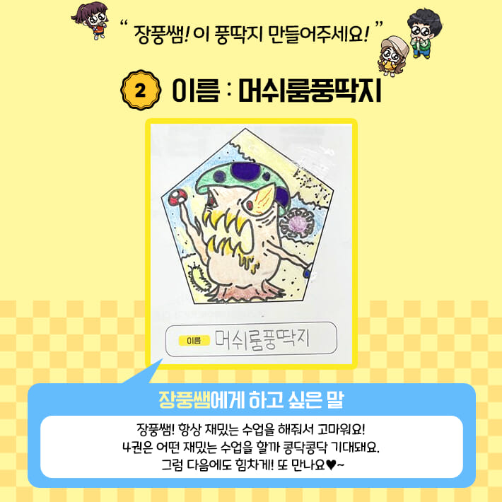 카드뉴스3