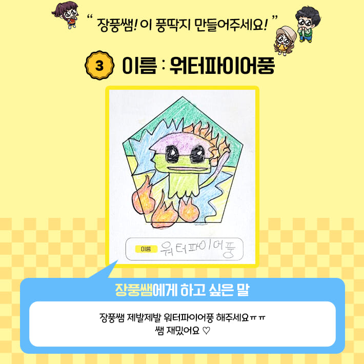 카드뉴스4