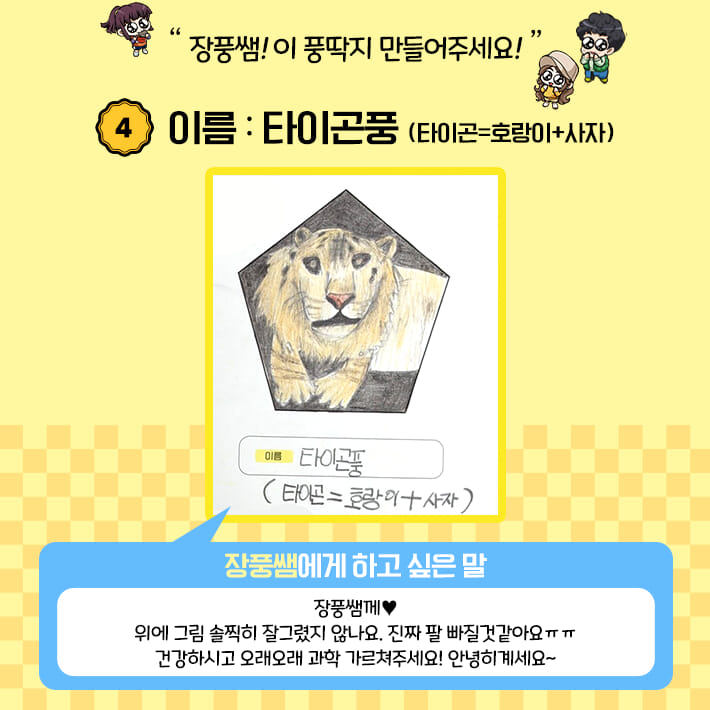 카드뉴스5
