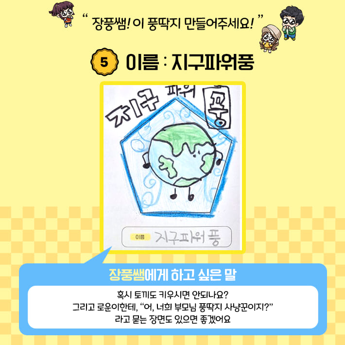 카드뉴스6