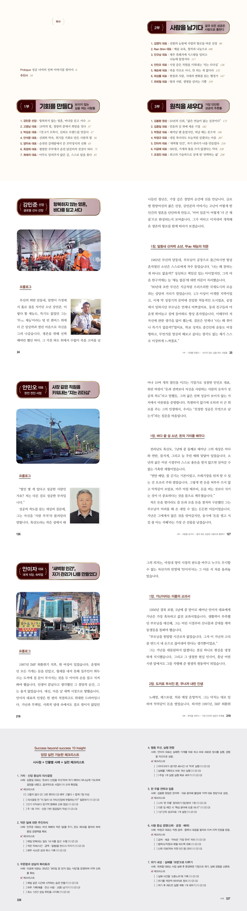 상세 이미지 1