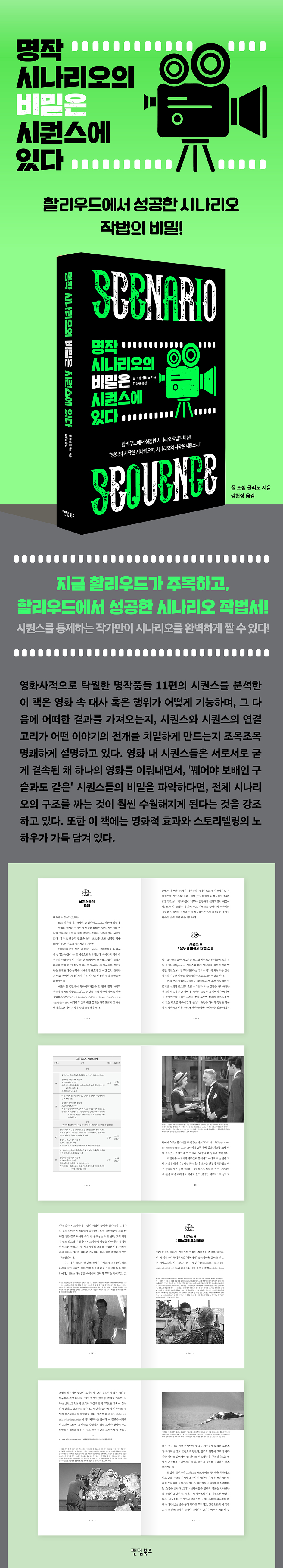 상세 이미지 1