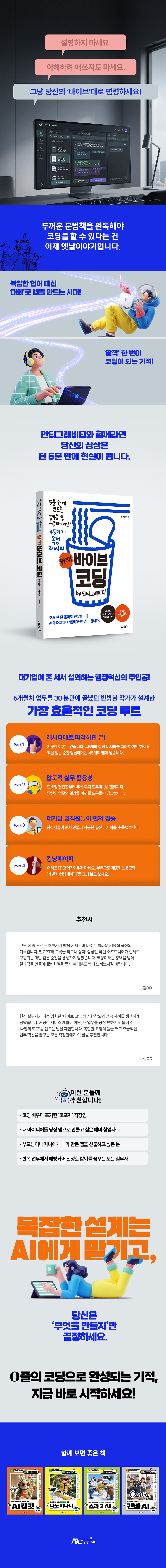 상세 이미지 1