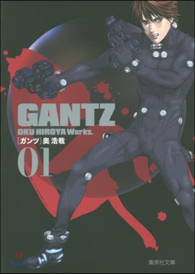 GANTZ   1