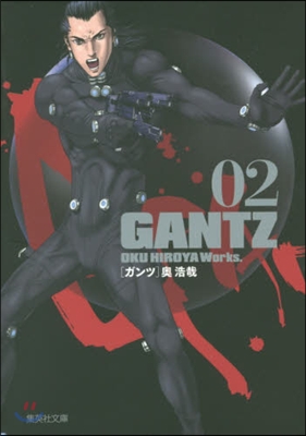 GANTZ   2