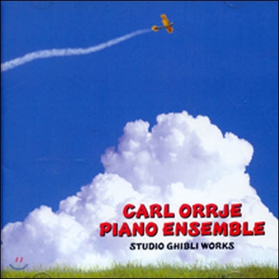 [중고] Carl Orrje Piano Ensemble / Studio Ghibri Works