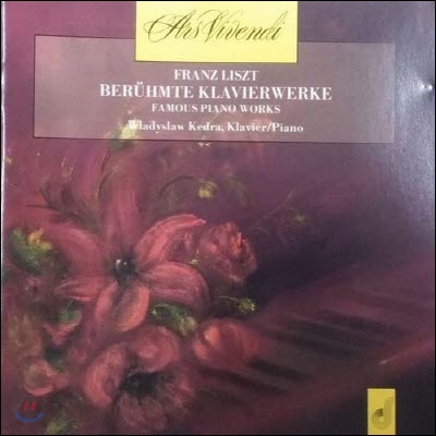 [중고] Wladyslaw Kedra / Liszt : Beruhmte Klavierwerke (수입/2100180)