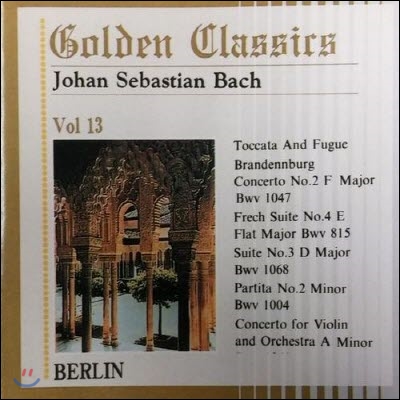 [중고] V.A. / Golden Classics Vol.13 - Bach : Toccata And Fugue etc. (수입/art513)