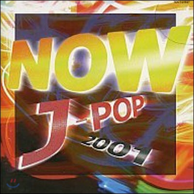 [중고] V.A. / Now J-Pop 2001 (수입)