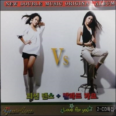 [중고] V.A. / 최신댄스+발라드 (2CD)