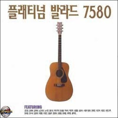 [중고] V.A. / 플래티넘 발라드 7580 (2CD)