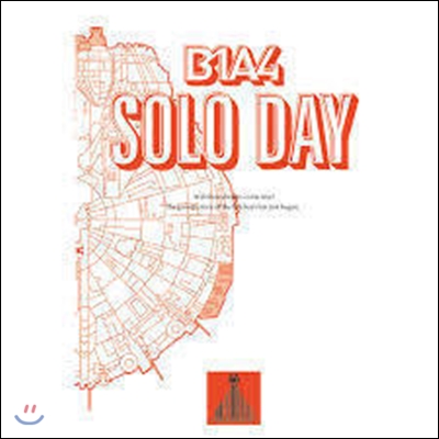 [중고] 비원에이포 (B1A4) / Solo Day (Mini Album) (112P 화보 포함, 하얀색)