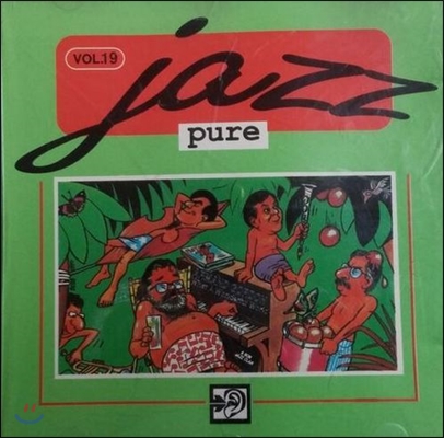 [중고] Armand Gordon / What A Wonderful World - Jazz Pure Vol.19 (수입)