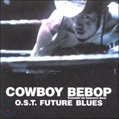 중고] Kanno Yoko / Cowboy Bebop O.S.T. Future Blues : Knockin' On Heaven's Door (일본반)