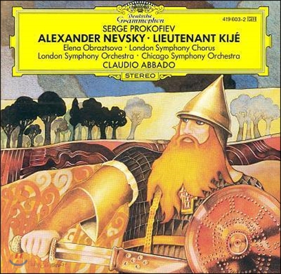 [중고] Claudio Abbado / Prokofiev : Alexander Nevsky, Lieutenant Kije (수입/419603)