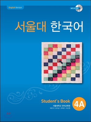 서울대 한국어 4A Student&#39;s Book with MP3 CD