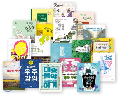 2016년 올바른 도서 목록 청소년 신간 필독서 - 봄 신학기