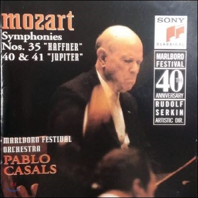 [중고] Pablo Casals / Marlbolo Music Festival - 40th Anniversary - Mozart : Sym. Nos.35, 40 & 41 (cck7325/smk47294)