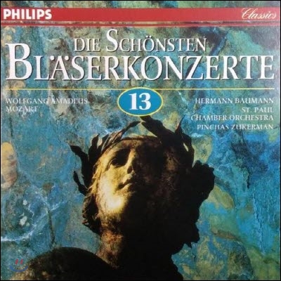 [중고] Hermann Baumann, Pincahs Zukerman / Mozart : Hornkonzerts - DIE SCH&amp;OumlNSTEN BL&amp;AumlSERKONZERTE 13 (수입/4340662)