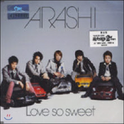 [중고] ARASHI (아라시) / Love So Sweet