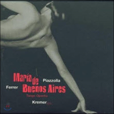 [중고] Gidon Kremer / Piazzolla : Maria de Buenos Aires - Tango Operita (2CD/digipack/수입)