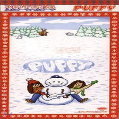 [중고] Puffy / Mother/ネホリ&amp;#12540;ナハホリ&amp;#12540;ナ (일본반/Single/esdb3817)