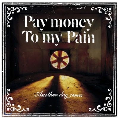 [중고] Pay Money To My Pain / Another Day Comes (일본반/vpcc81577)