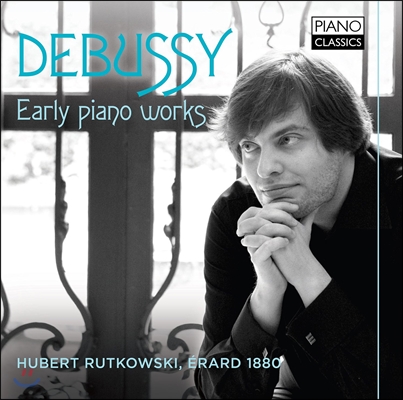 Hubert Rutkowski 드뷔시: 초기 피아노 작품집 (Debussy: Early Piano Works) 허버트 르코우스키