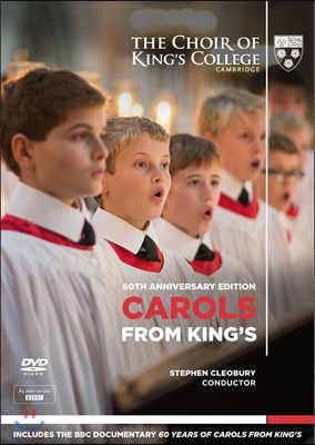 King's College 킹스 칼리지 합창단의 캐럴 모음집 (Carols from Kings 60th Anniversary Edition)